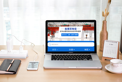 ��ɳ���زɹ���